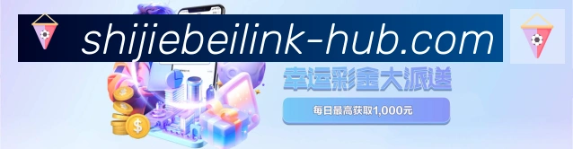 世界杯数据官方网站APP 封面图